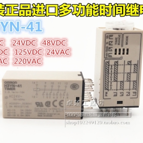 H3YN-4 H3YN-41 AC24V 进口多功能时间继电器 H3YN-41