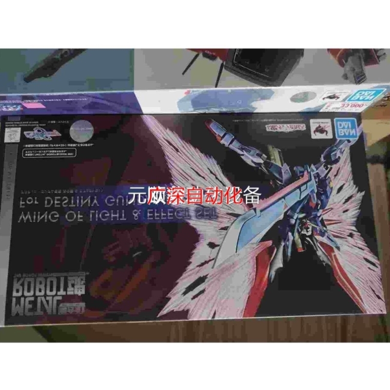 议价未拆 日版 mr魂 命运高达 光翼 未拆 仅运输盒议价