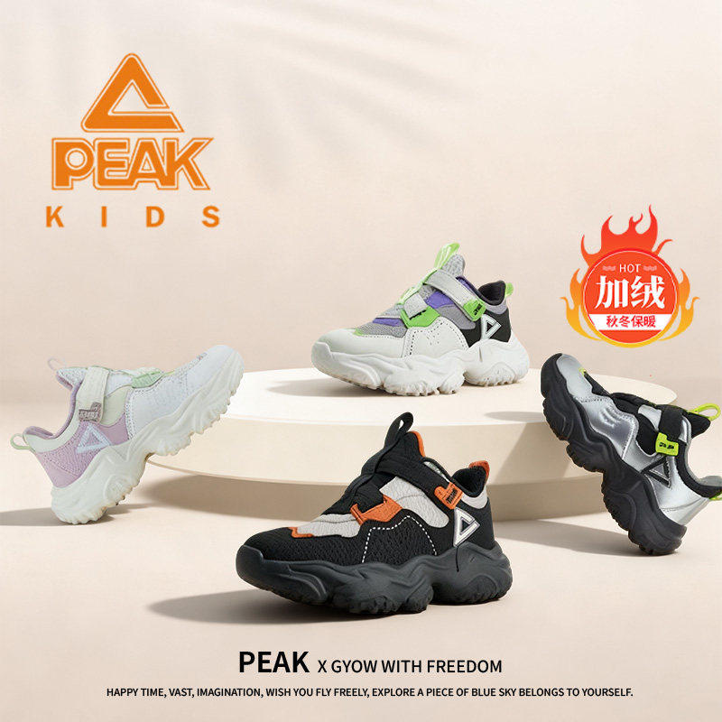 冬季新款魔术贴实战篮球鞋加绒保暖训练鞋男女童校园运动鞋潮