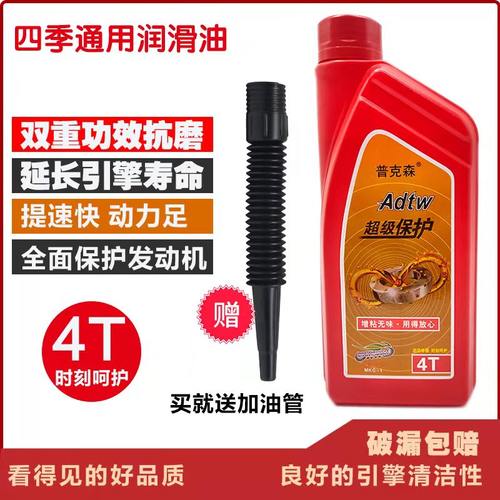 防冻四冲程四季通用摩托车