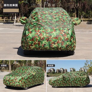 轿车汽车车衣车罩防雨雪防晒加厚suv越野遮阳隔热披外套盖布全罩