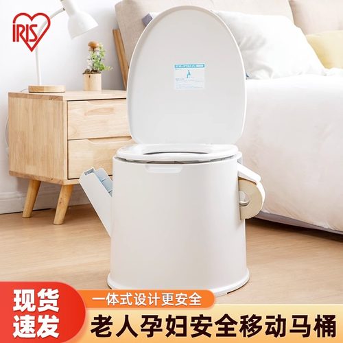 日本爱丽思孕妇专用移动式马桶