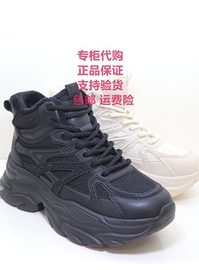 哈森2025年新款女鞋HCA251602圆头厚底老爹鞋休闲舒适加绒运动鞋