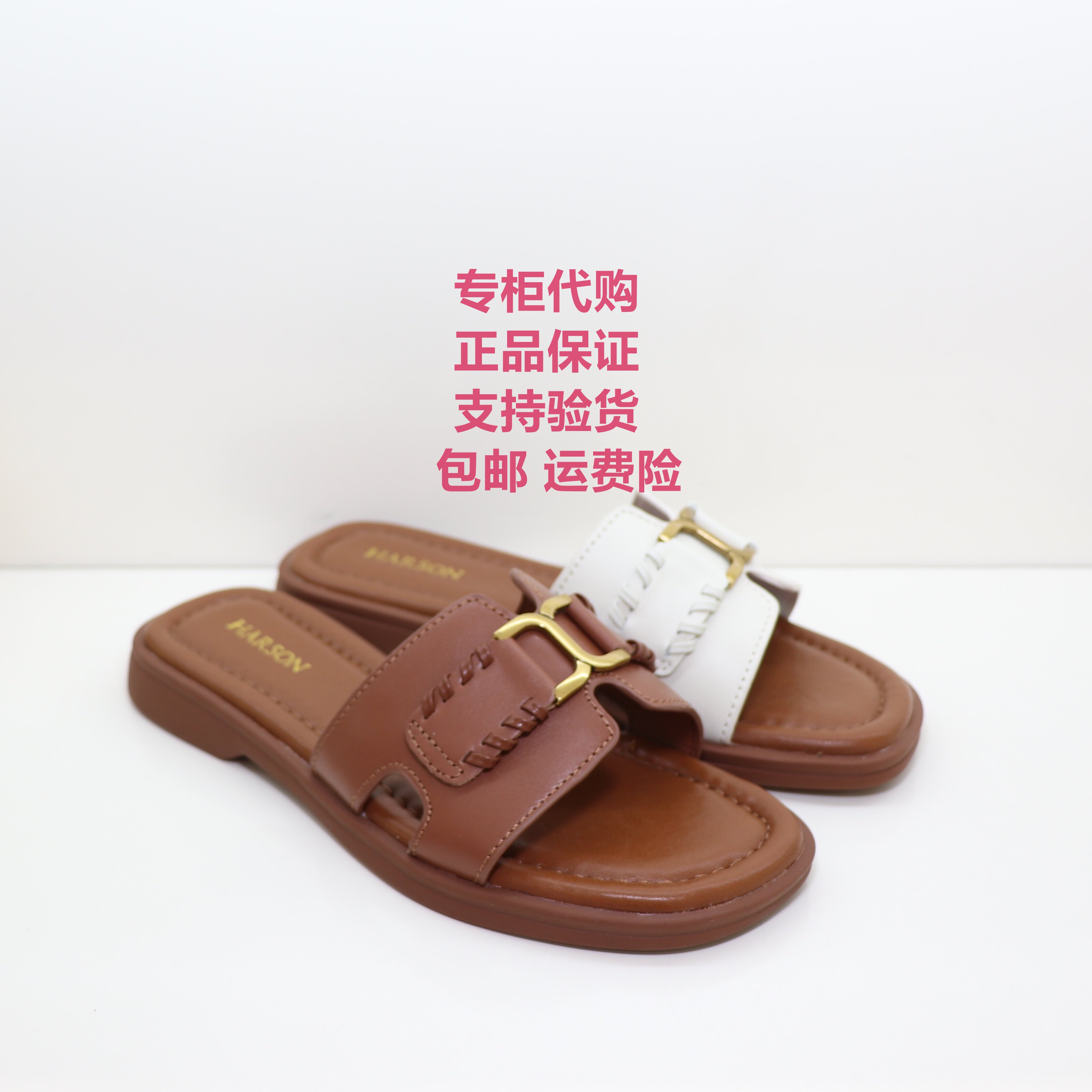 哈森2026新款凉鞋HM262805平跟金属扣一字拖女夏季外穿休闲凉拖鞋