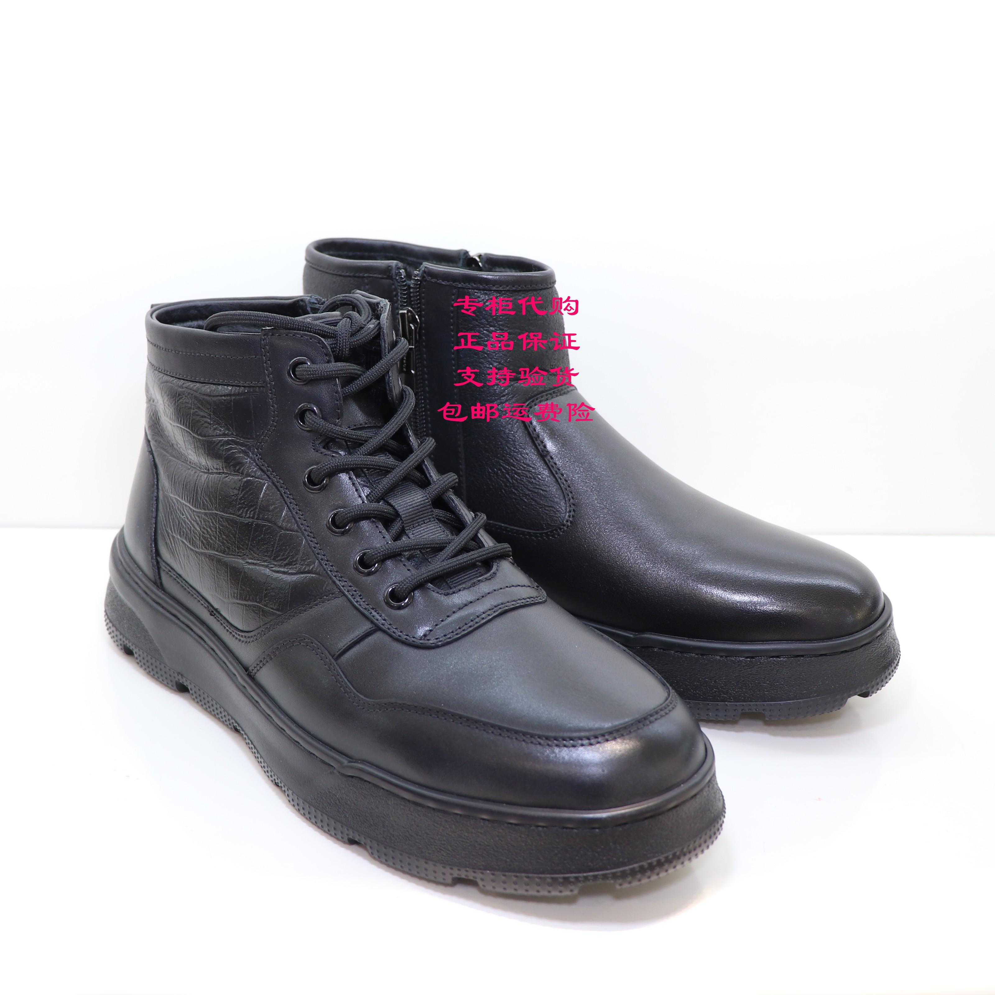 哈森马丁靴2024年冬羊毛里男靴