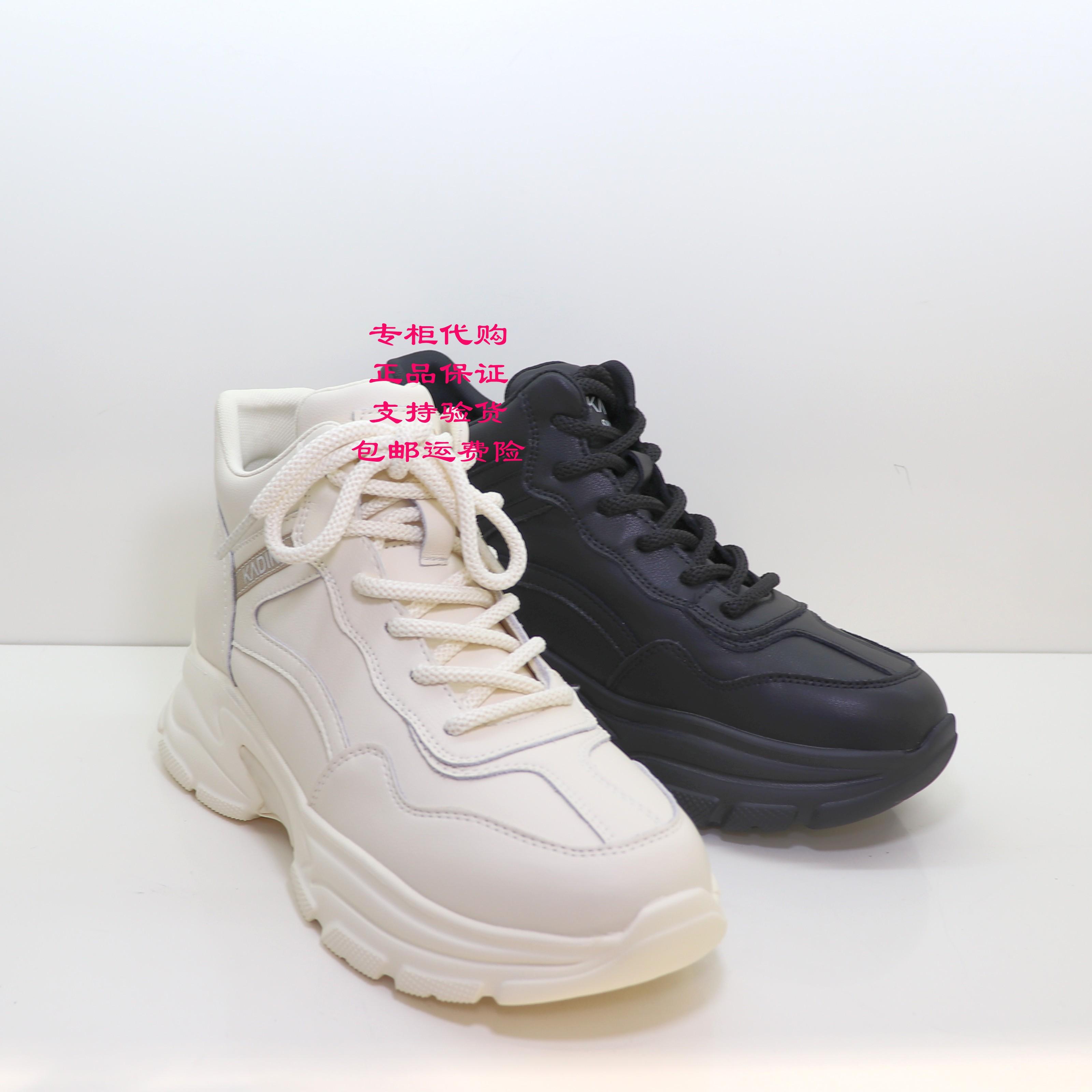 卡迪娜2024年冬款厚底舒适休闲鞋