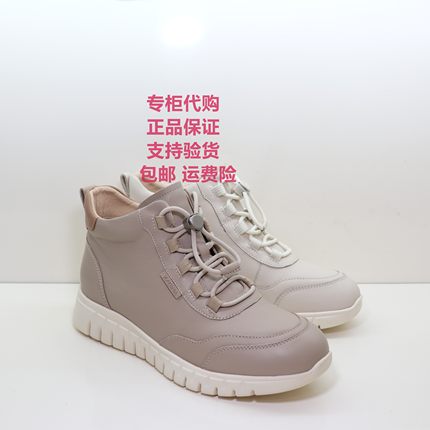 卡迪娜2025年新款冬靴KCA257005舒适牛皮圆头系带高帮休闲女短靴