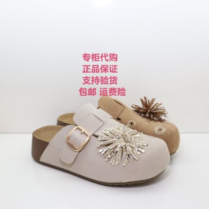 哈森2026夏季新款凉鞋HM263102水钻勃肯鞋女厚底金属扣包头拖鞋