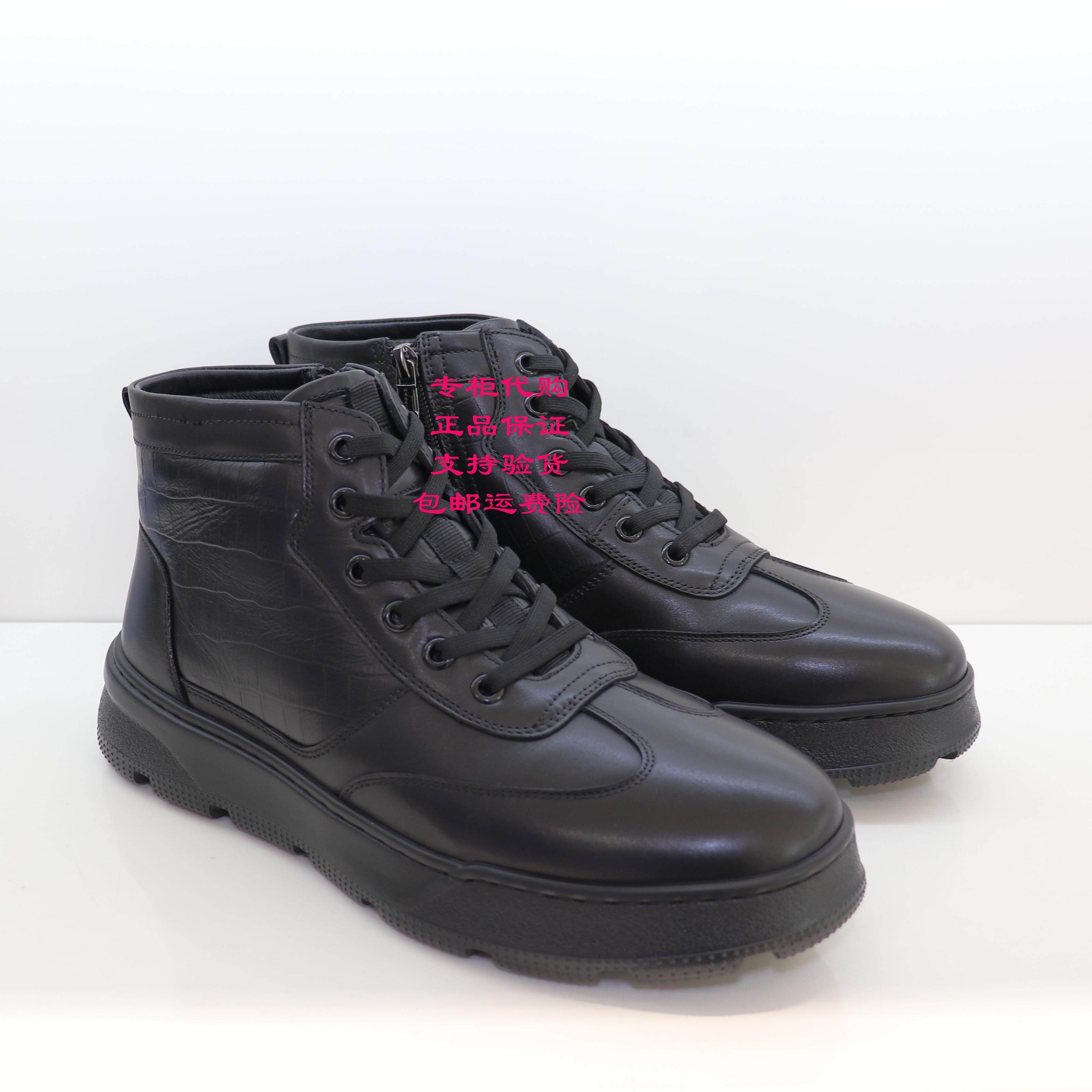 哈森2025年冬牛皮羊毛里男鞋男靴