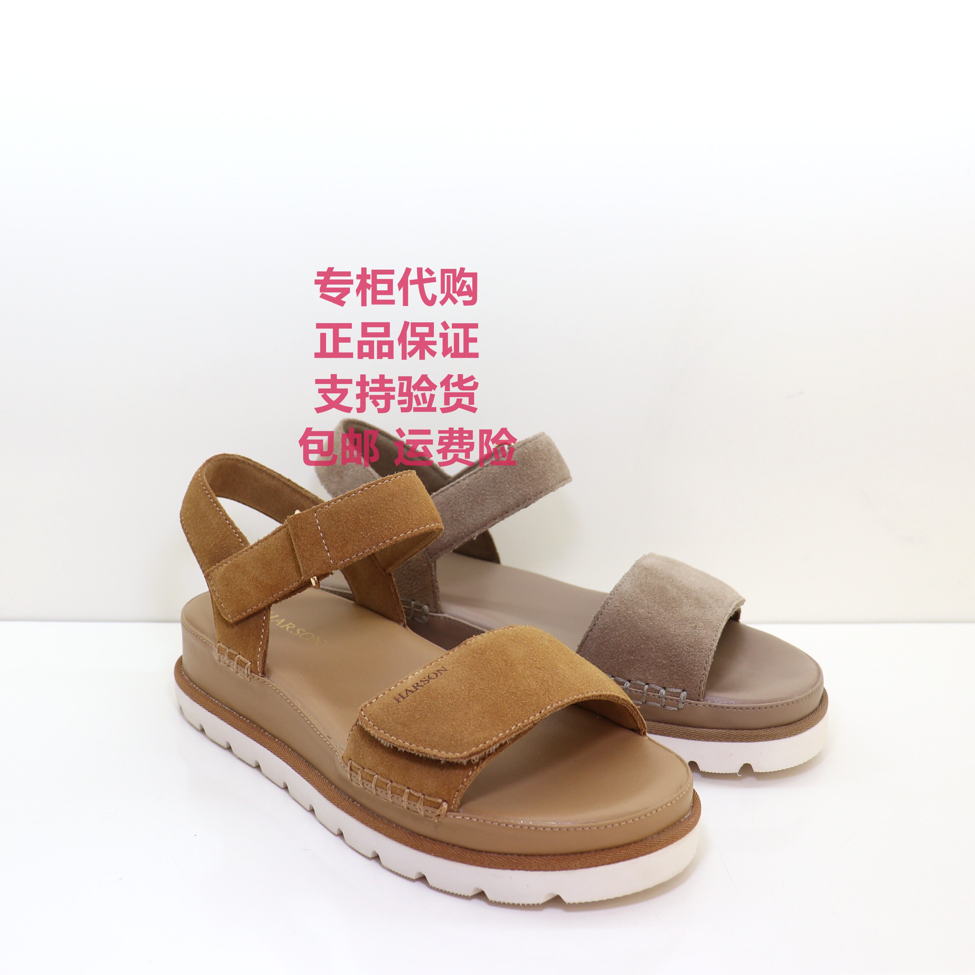 哈森2025年夏季新款HM256108厚底女凉鞋魔术贴露趾舒适休闲沙滩鞋