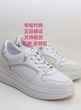 哈森2025年春秋款女鞋HCS250301牛皮水钻厚底超轻舒适百搭小白鞋