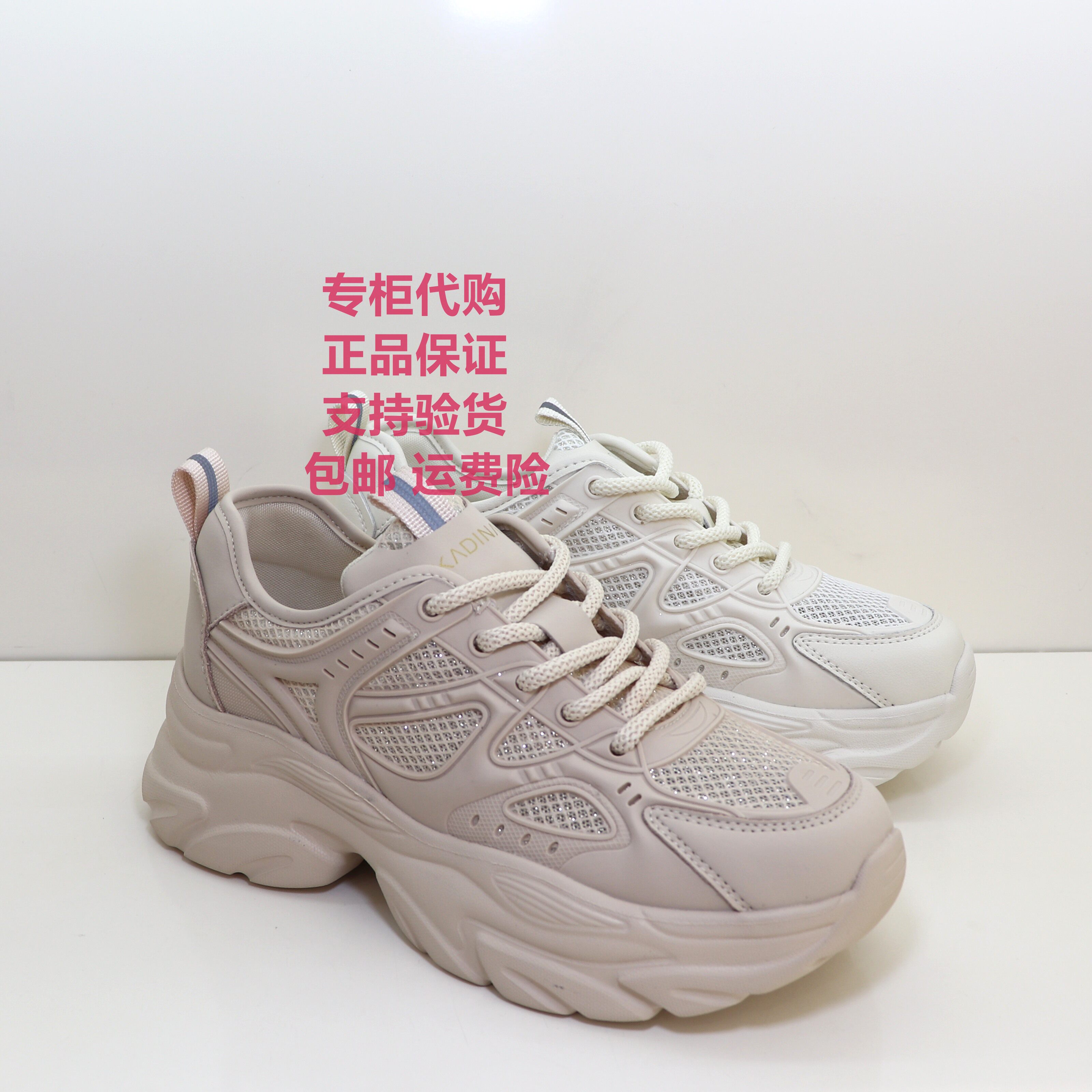 卡迪娜2025年夏款女鞋KCM251705透气纱网轻质舒适休闲厚底老爹鞋