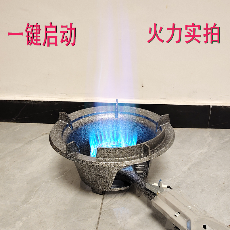 商用猛火灶煤气灶单灶液化气猛火灶商用快速炉高压摆摊炒粉散装件