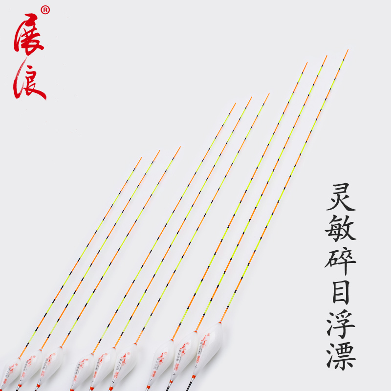 展浪碎目鱼漂高灵敏小碎目鲫鱼