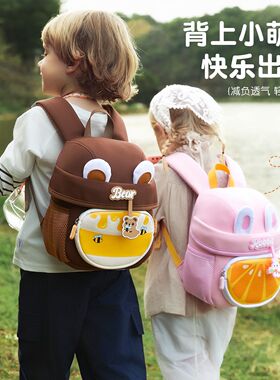 2025新款VABC儿童双肩包宝宝户外出行立体卡通可爱女孩书包轻便包