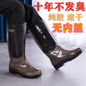 不发臭无内里水鞋 新款 防滑臭半透明无里布工作防水鞋 高筒雨鞋 男士