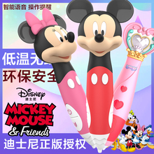 迪士尼米奇儿童3d打印笔低温立体绘画笔涂鸦笔神笔马良玩具男女孩