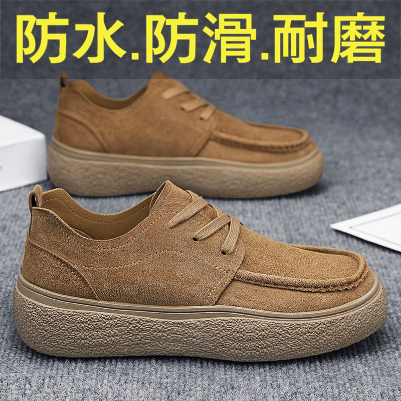 劳保男鞋2026新款冬季翻毛皮休闲运动板鞋工作防滑厚底复古勃肯鞋