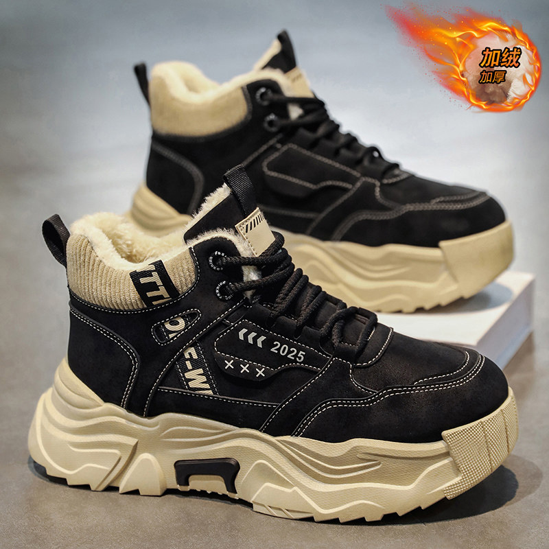 劳保男鞋冬季工地上班干活防滑耐磨加绒加厚保暖防寒高帮黑色棉鞋,流行男鞋,单鞋,淘宝优惠券,粉丝福利购,淘宝优惠卷
