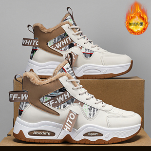 高帮棉鞋男冬季加绒加厚保暖雪地靴青少年学生增高运动休闲老爹鞋