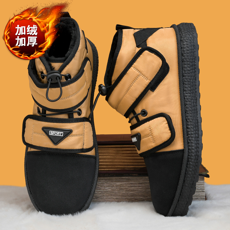 收藏加购优先发货！！！推荐指数★★★★★