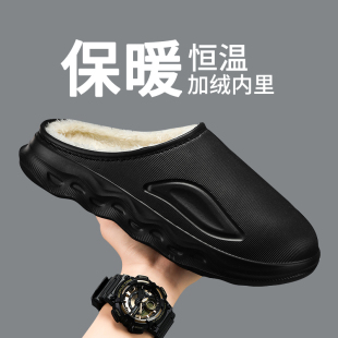 皮毛一体外穿黑色防水防滑毛拖 室内居家加绒保暖棉鞋 棉拖鞋 男冬季