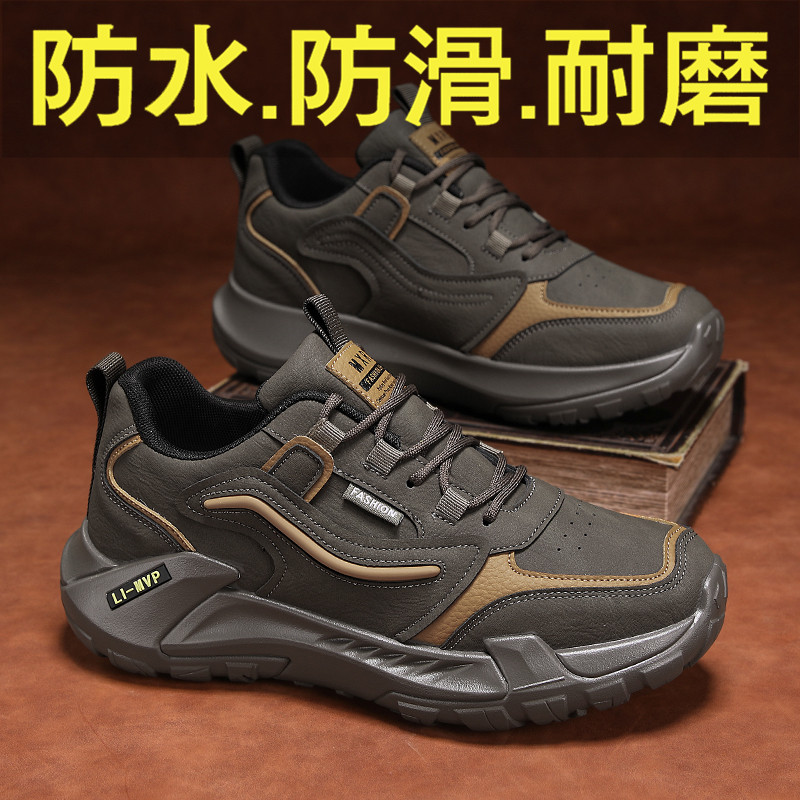 劳保男鞋冬季上班工作工地干活厚底防滑耐磨户外登山运动休闲潮鞋,流行男鞋,单鞋,淘宝优惠券,粉丝福利购,淘宝优惠卷