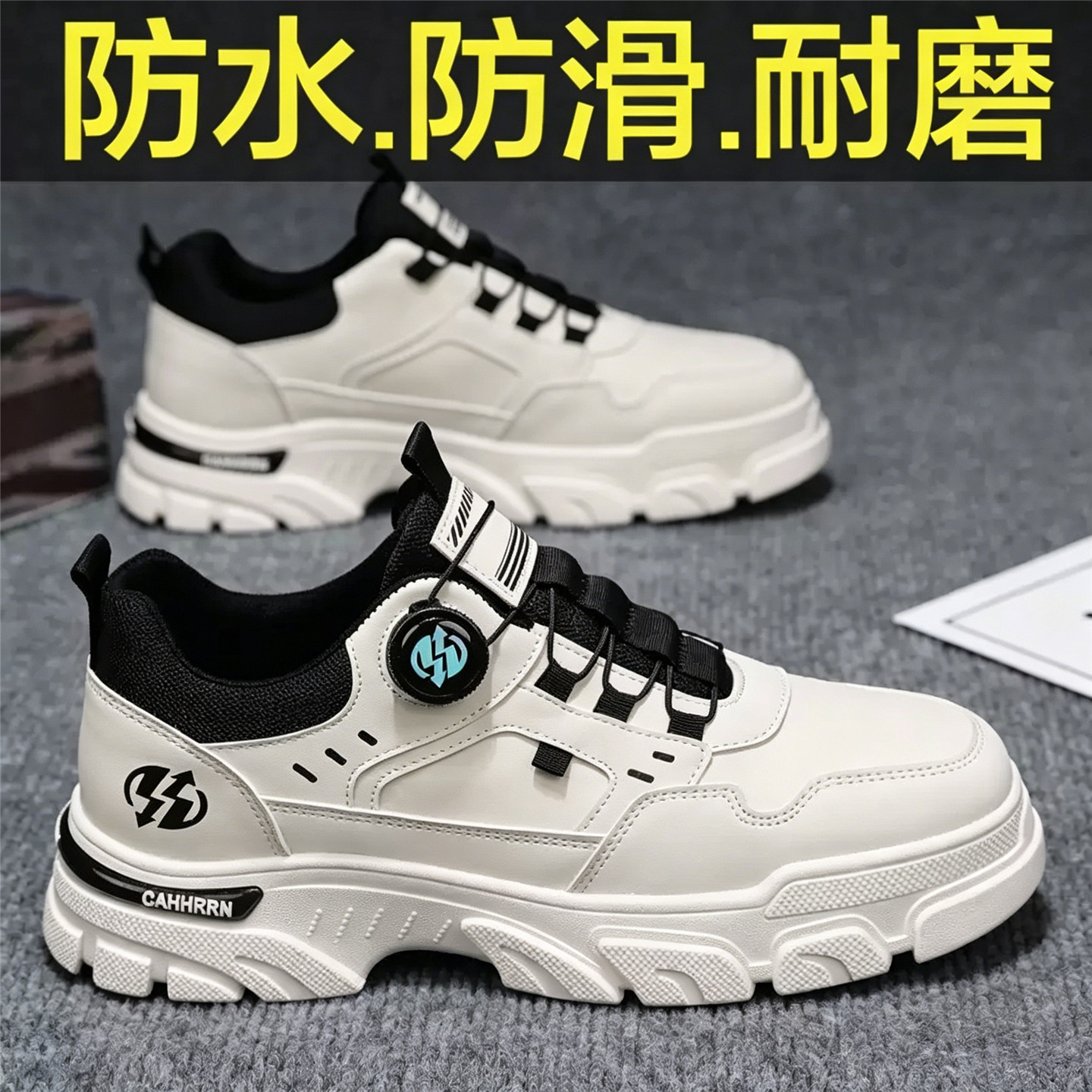 劳保男鞋2026新款夏季透气防水防滑耐磨工装板鞋运动休闲工作潮鞋