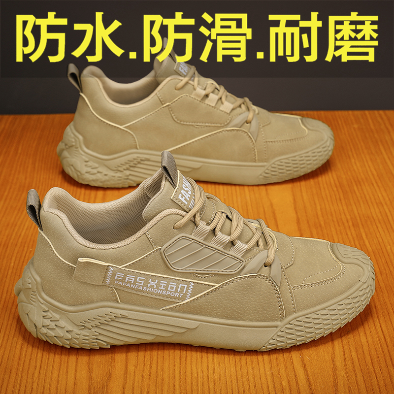 BooDyna旗舰店新款男鞋