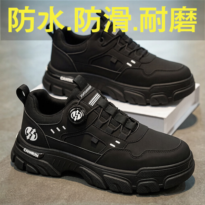 劳保男鞋2026新款春季工地防水防滑工作上班厚底黑武士马丁鞋夏季