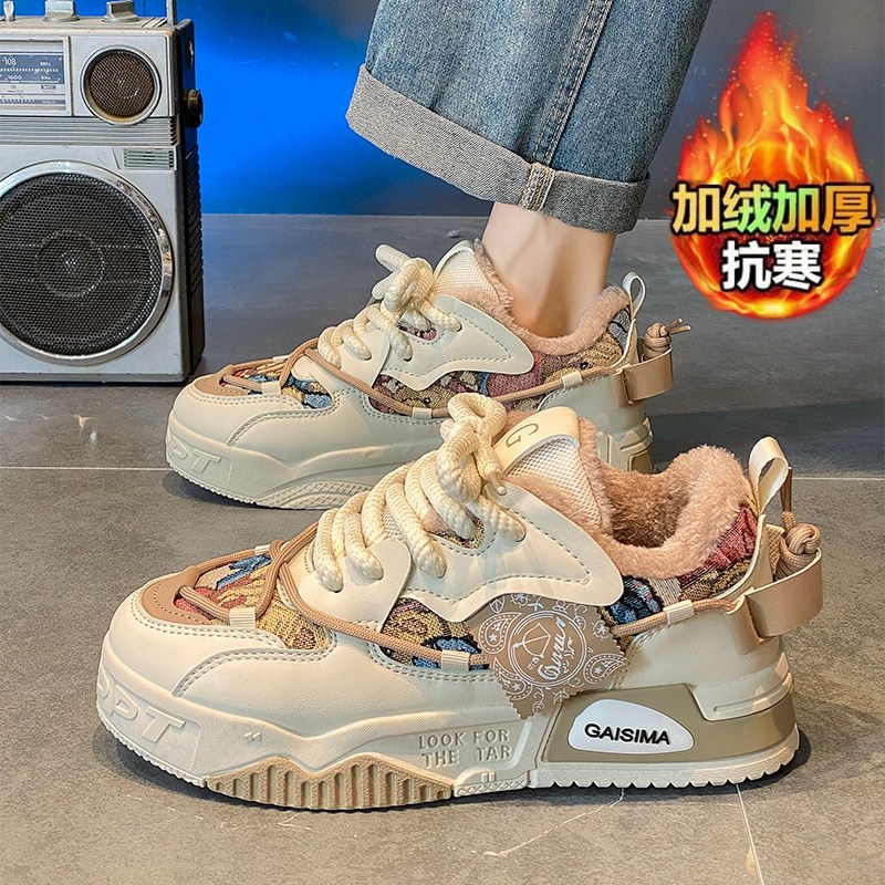 男鞋冬季百搭学生增高运动休闲板鞋加绒加厚保暖抗寒大码厚底棉鞋,流行男鞋,单鞋,淘宝优惠券,粉丝福利购,淘宝优惠卷