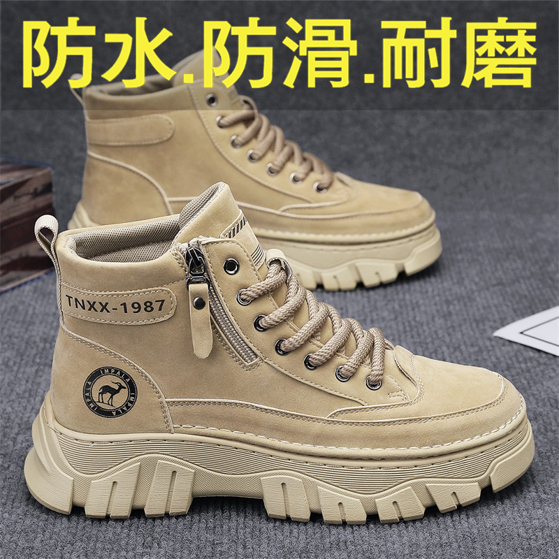 劳保男鞋秋季中帮侧拉链工地干活防滑耐磨防水户外登山高帮马丁靴