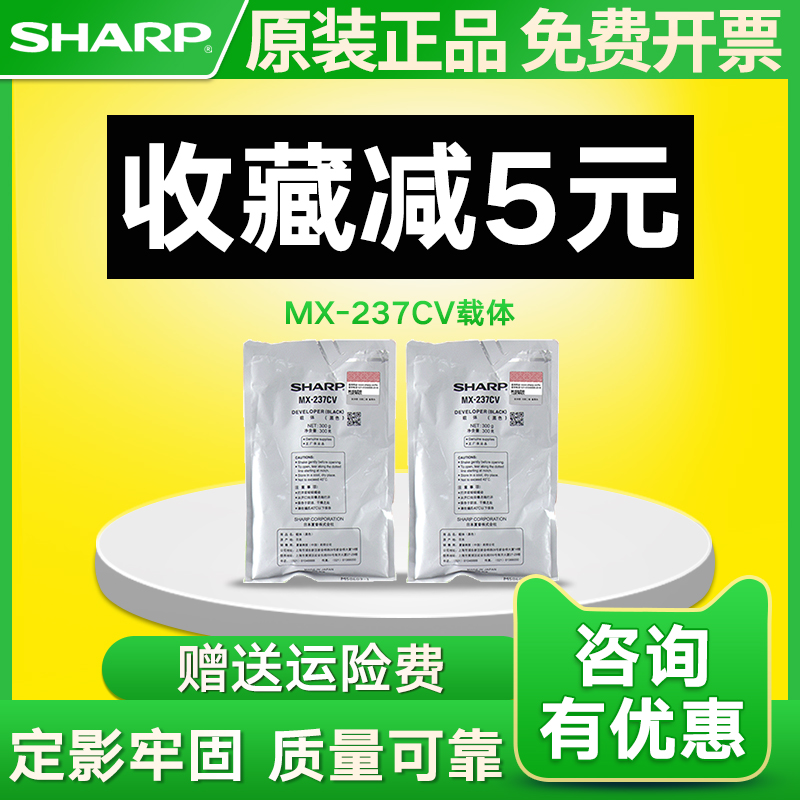 原装正品 不伤机器 长期合作可优惠