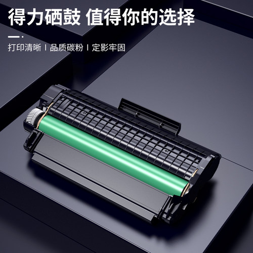 得力M2000DNW激光复印机