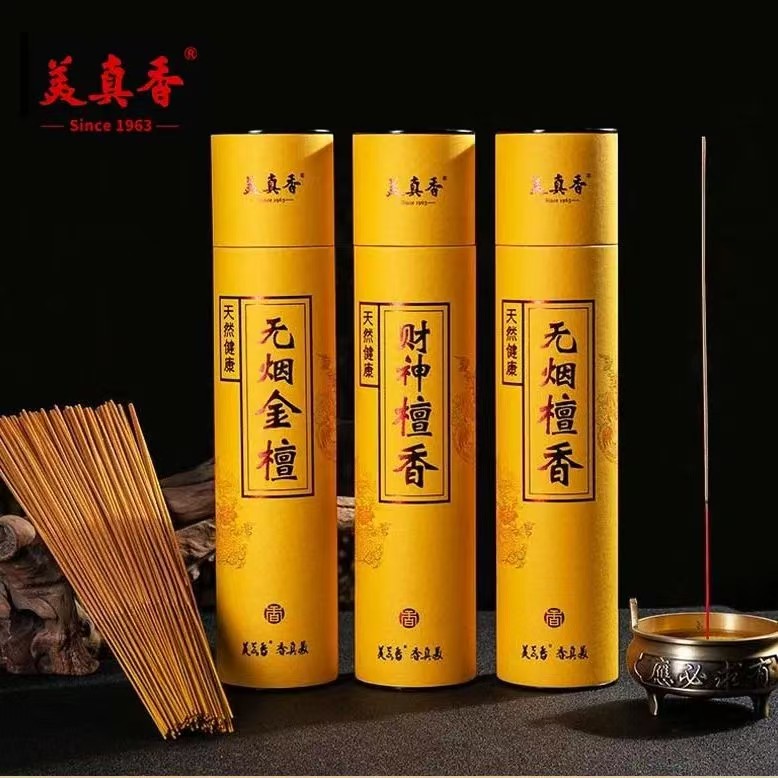 美真香环保无烟檀香金檀礼佛香