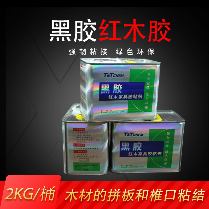红木黑胶强力粘接木工专用图片