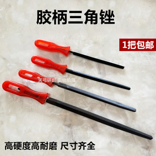 木工胶柄三角锉 锰钢锯条用钢锉 锯锉 金属锉刀 木匠钳工打磨工具
