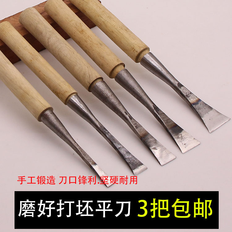 东阳雕刻刀木工打坯平刀木雕打坯刀手工木刻刀 磨好带柄 雕刻工具