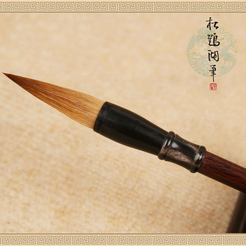 高端毛笔 松鹤湖笔 高档毛笔  精品套装手工制作十大名笔对联笔大楷能帮助书法进步专业级楷书毛笔纯狼毫中楷