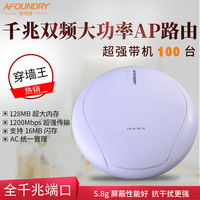 吸顶ap双频千兆poe供电吸顶路由5.8g大功率穿墙王无线ap中继路由wifi信号放大器网捷T40酒店工程商业wifi覆盖