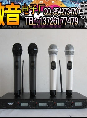 一拖四U段无线麦克风专业舞台演出无线话筒 防撞防啸叫