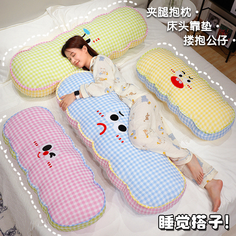 超软多巴胺长条抱枕女生侧睡夹腿神器床上睡觉专用玩偶可拆洗娃娃