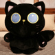 可爱大眼黑猫公仔包包挂件猫咪毛绒玩具娃娃女生睡觉长条抱枕玩偶