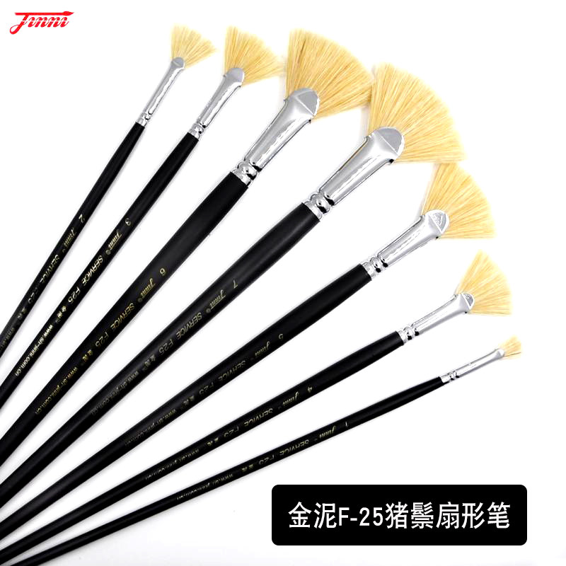 金泥F25猪鬃扇形水粉画油画笔图片