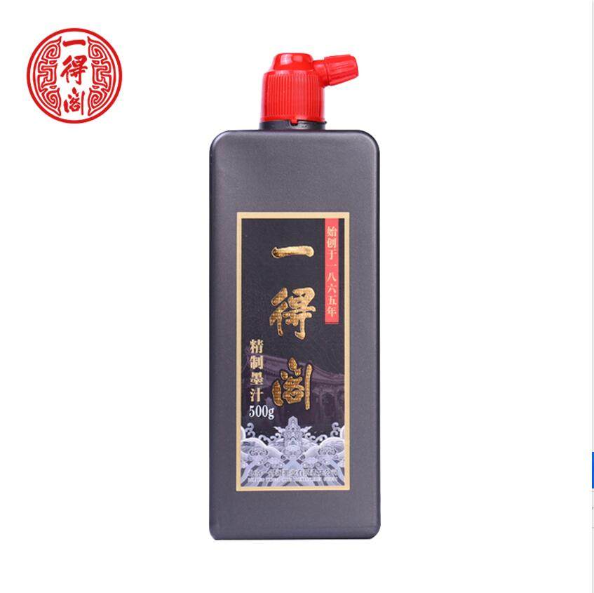 正品精制墨汁250g书画高级墨汁500g书法专用墨汁墨水毛笔国画墨水