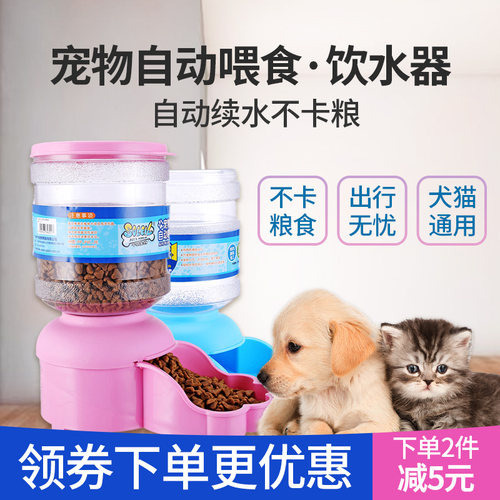 千羽宠物自动喂水器2l喂食器猫咪
