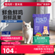 雷米高成幼猫粮宠三鲜全阶段鲜鱼肉20斤装 猫粮流浪猫全猫10kg通用