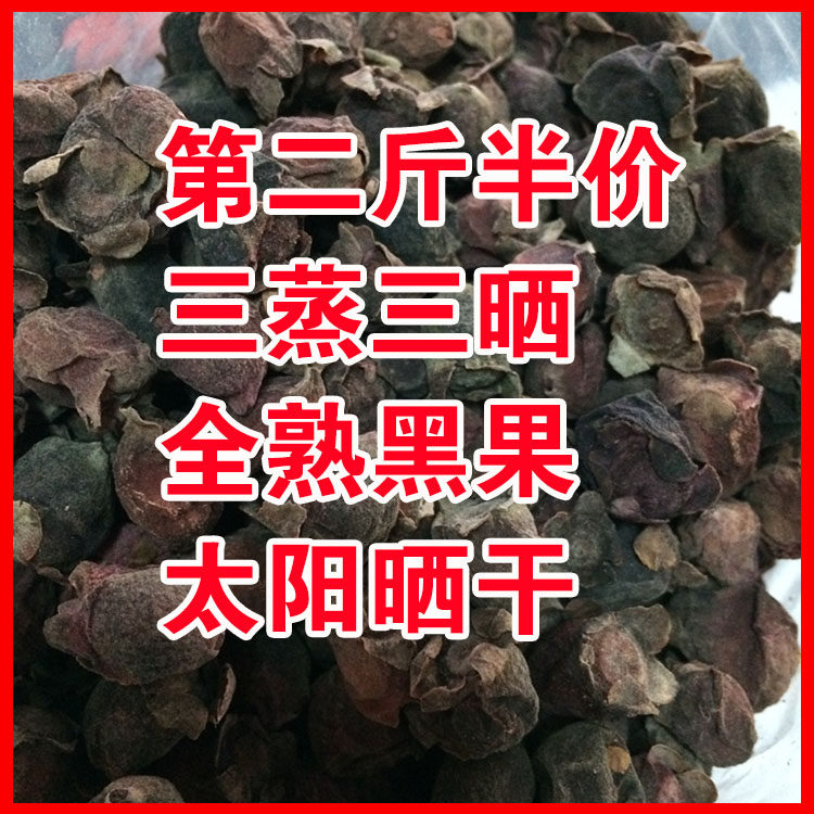 2025今年新鲜桃金娘干果新鲜山稔子多尼干货果捻子野果新鲜过山瑶