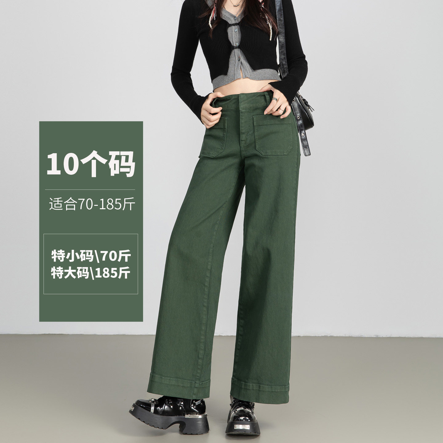 绿色直筒阔腿牛仔裤女高腰宽松显瘦秋弹力大码胖mm休闲水桶九分裤