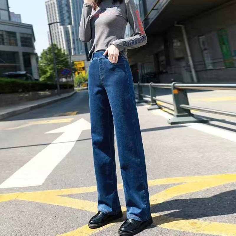 弹力软牛仔直筒裤女高腰宽松显瘦秋冬深蓝色松紧腰高个子阔腿长裤,女装/女士精品,牛仔裤,淘宝优惠券,粉丝福利购,淘宝优惠卷